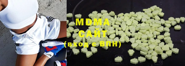 MDMA Premium VHQ Краснослободск