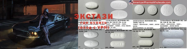 MDMA Premium VHQ Краснослободск