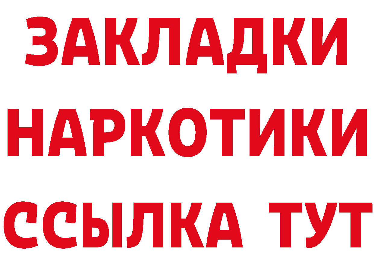 Бутират GHB как войти маркетплейс blacksprut Красноуральск